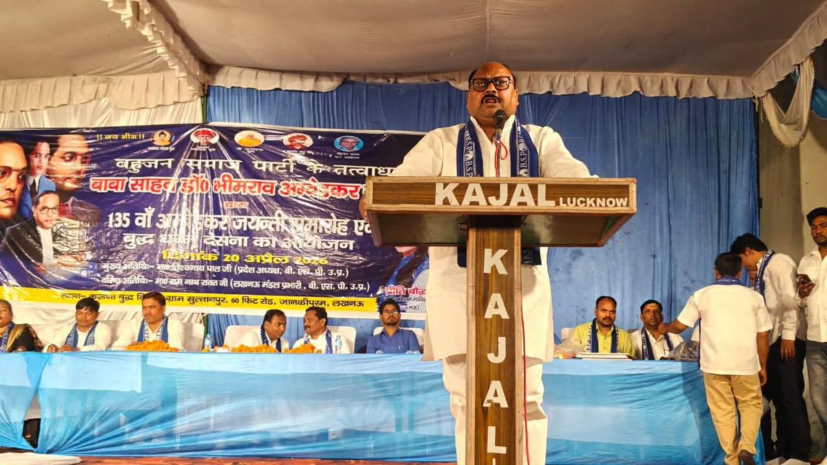 Vishwanath Pal tweet media