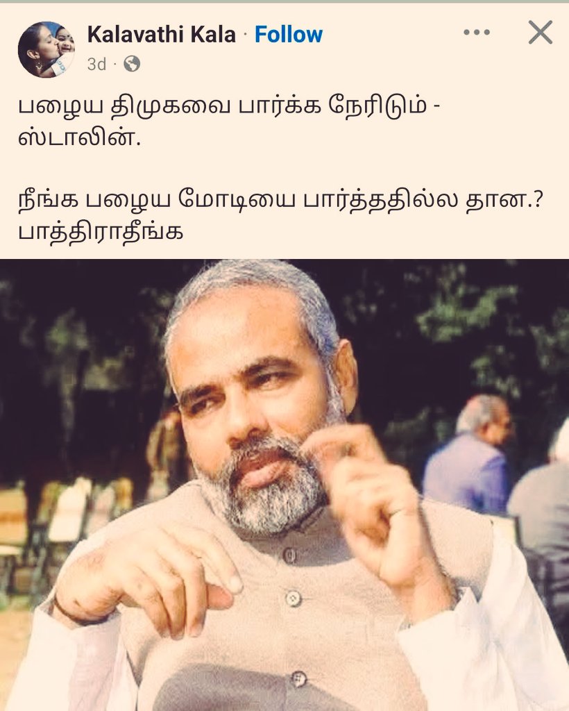 ஜோக்கர் ᵖʰᵒᵉⁿⁱˣ tweet media