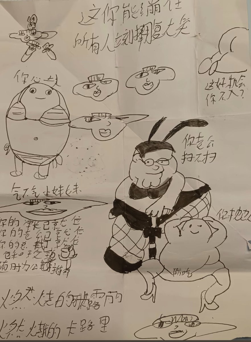 不包番茄籽的番茄 tweet media
