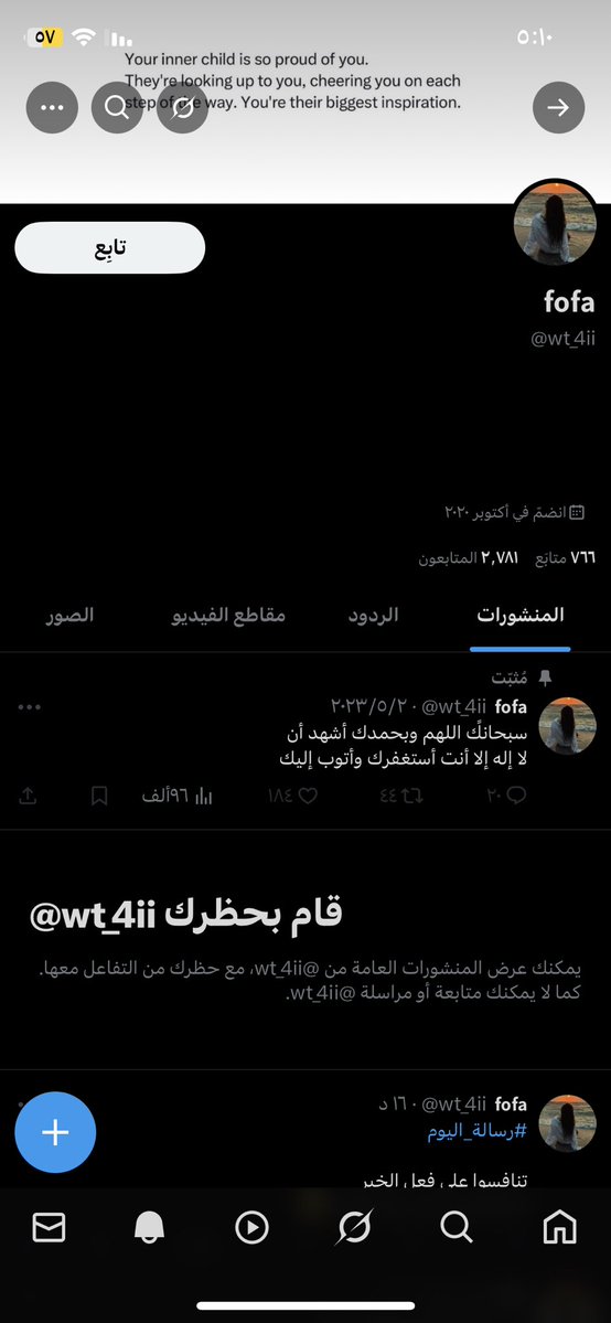 روى✨. tweet media