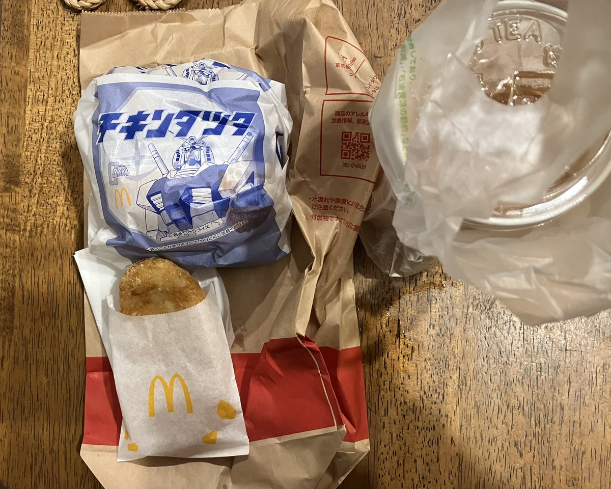 今日はいわば在宅ワークなので話題のチキンタツタ買ってきました☺️
ガンダムとザクもいいけどランバ・ラルのグフもどうかな…
ラル隊のクランプはバーEdenのバーテンダーしていたから、少しは料理ができるはずと前に描いたものです。 