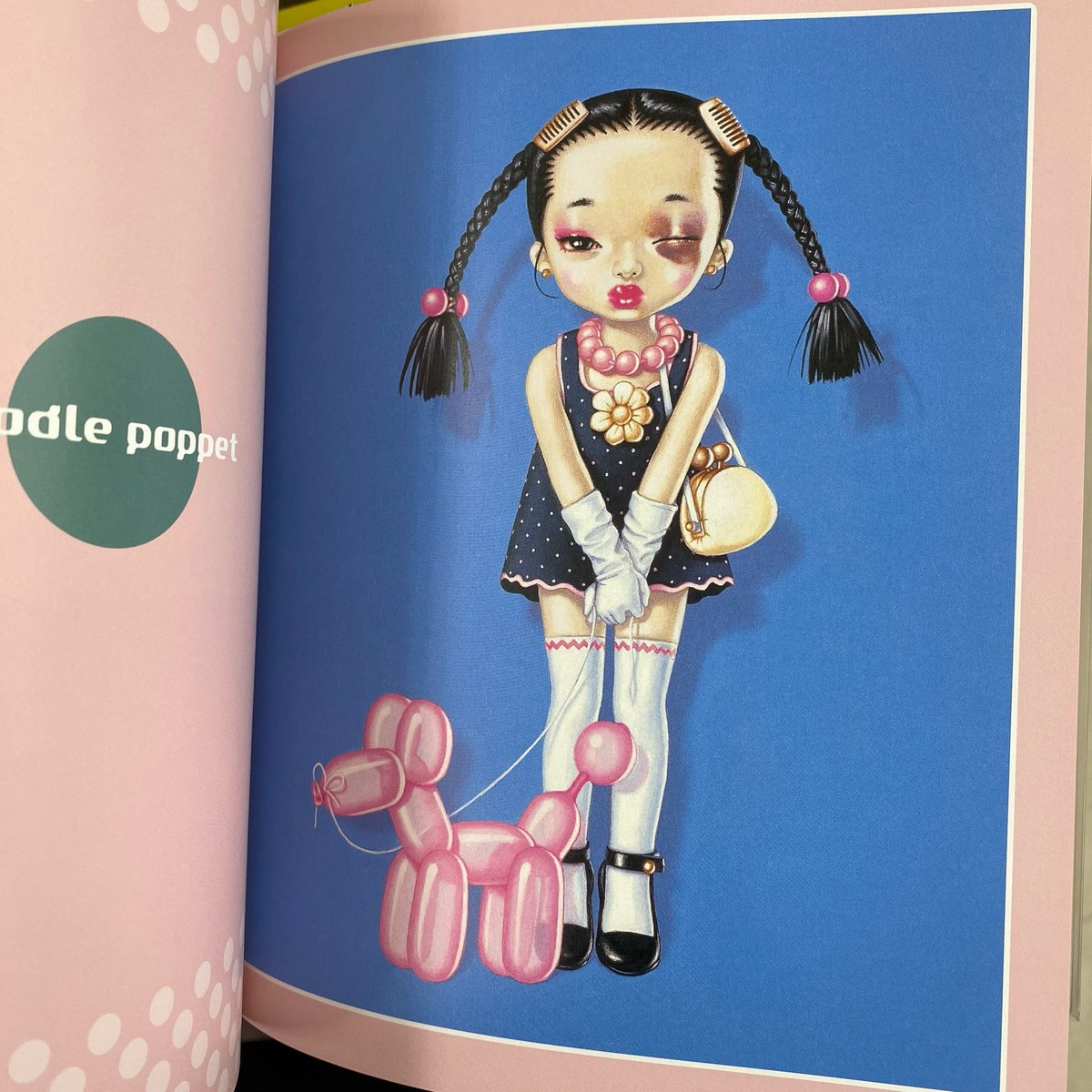 幻想系古本屋 古書ドリス tweet media