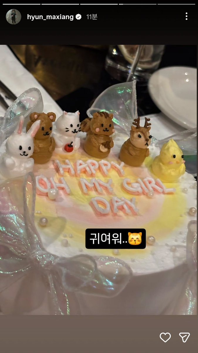 오마이걸 완전체로 모였다ㅠㅠ!!!❤🥺