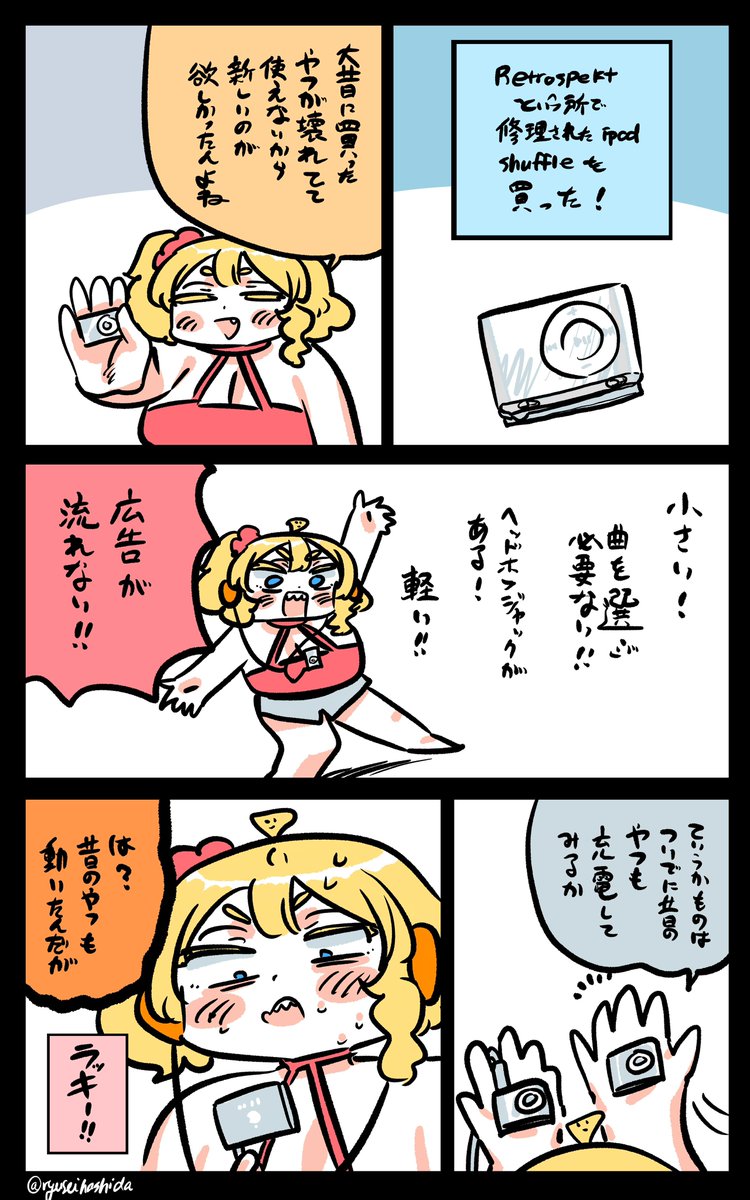 嬉しいフロリダちゃん日記です。

"Happy" Florida diary. 