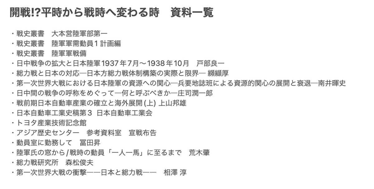 ミリタリー・クラシックスvol.93本日発売!
いよいよ巻きシッポ帝国が戦争的な状態に…!
「的な」とは一体!? 