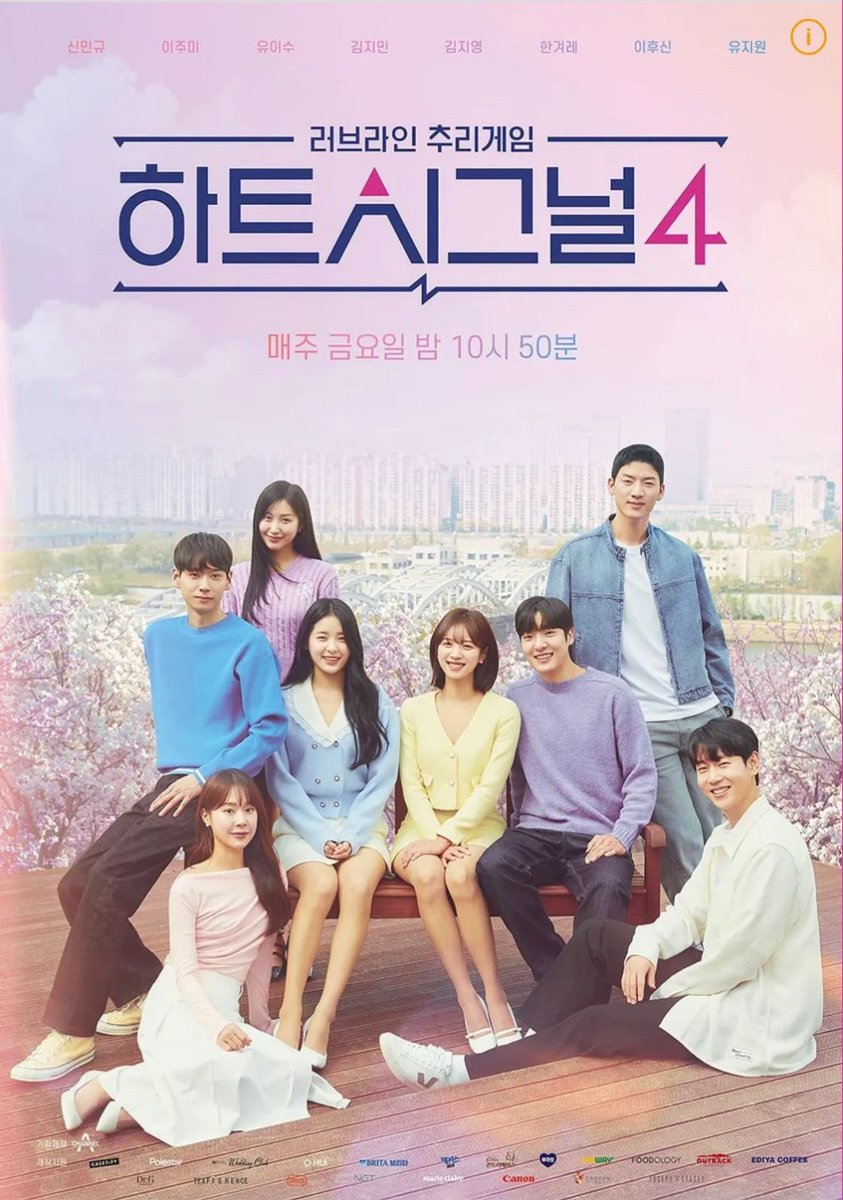 GGTOMY7's tweet image. #HEART SIGNAL4 完走😄男女4人ずつ8名がシグナルハウスで1ヶ月間共同生活を始める。ジヨンが可愛い美人で一番人気。イスは美人でどことなくキム・サランに似てた。ネタバレしちゃうとこのそれぞれ2組がカップル成立したけど2組とも半年たらずで別れてたらしい。本編後のアフターシグナルも面白かった。