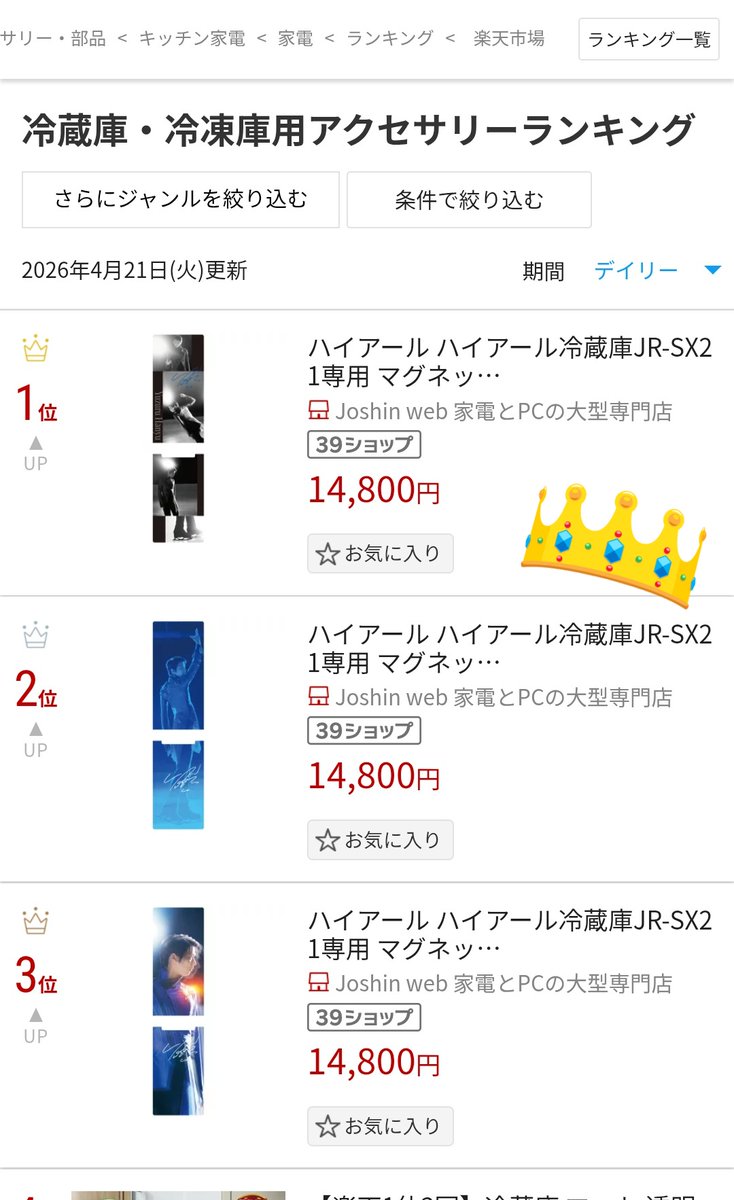 korirakumao(こりくま) tweet media