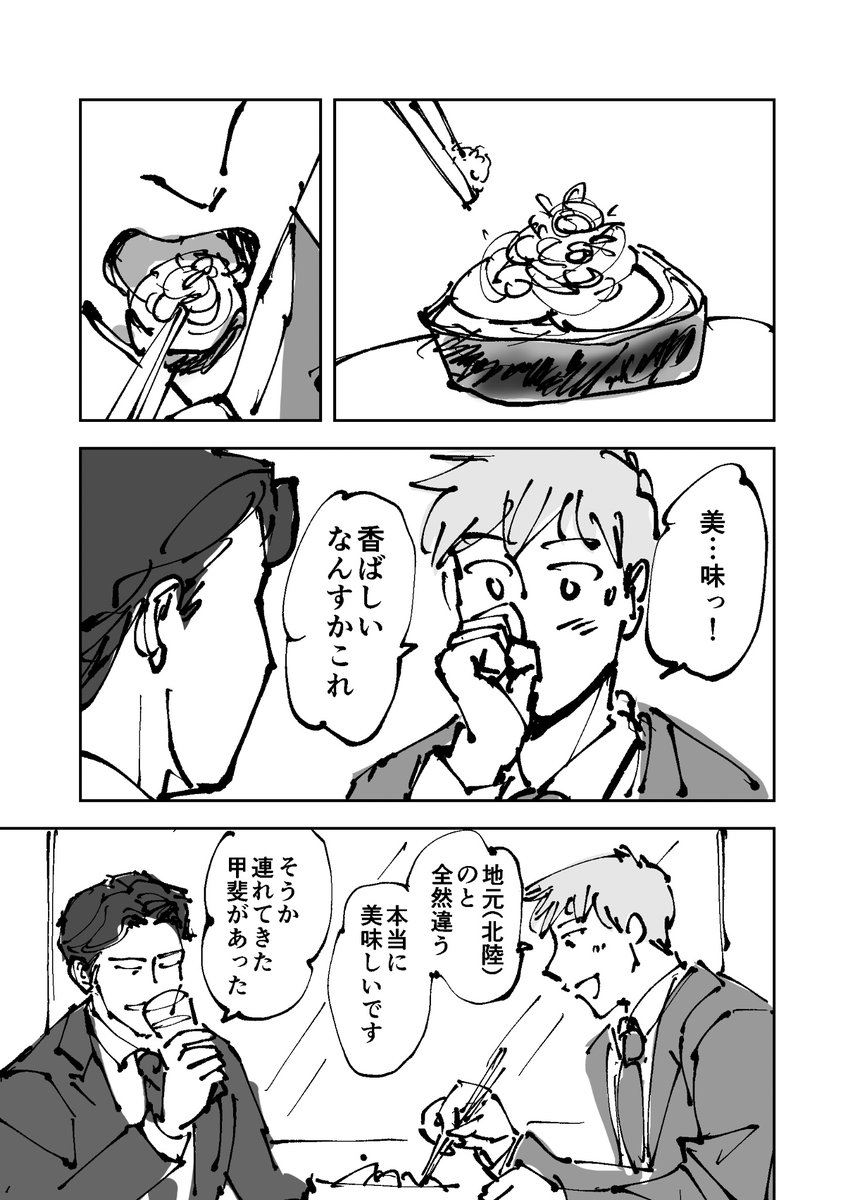 浅木れん tweet media