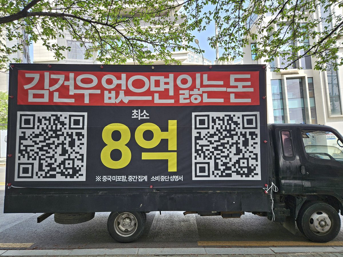 김건우 복귀총공계 tweet media