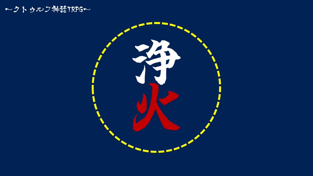 愚かで無様な無名野郎 tweet media