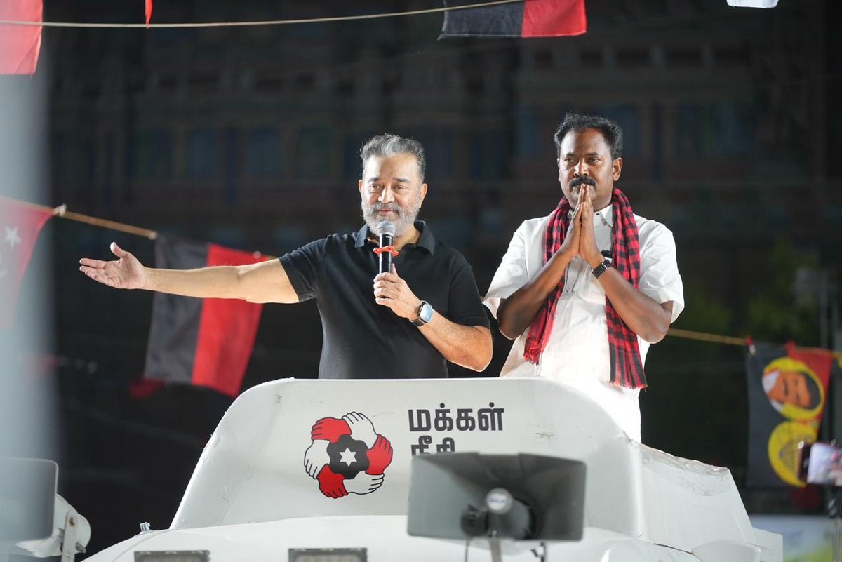 Kamal Haasan tweet media