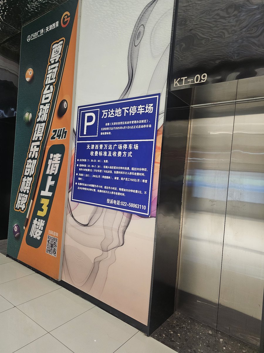 及时行乐 tweet media