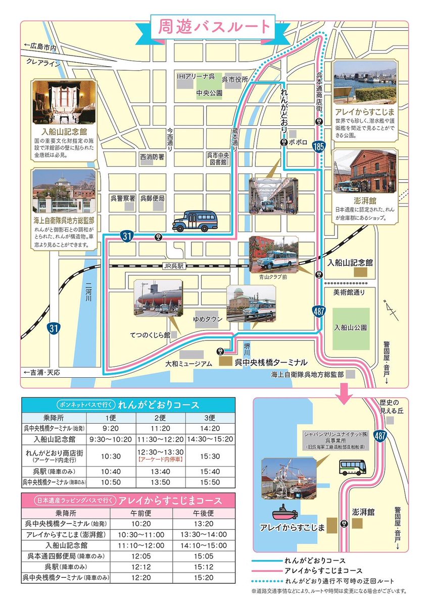 呉の文具店ポプラドー tweet media