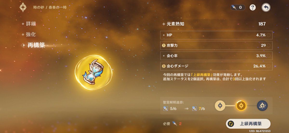 弥生ねる tweet media