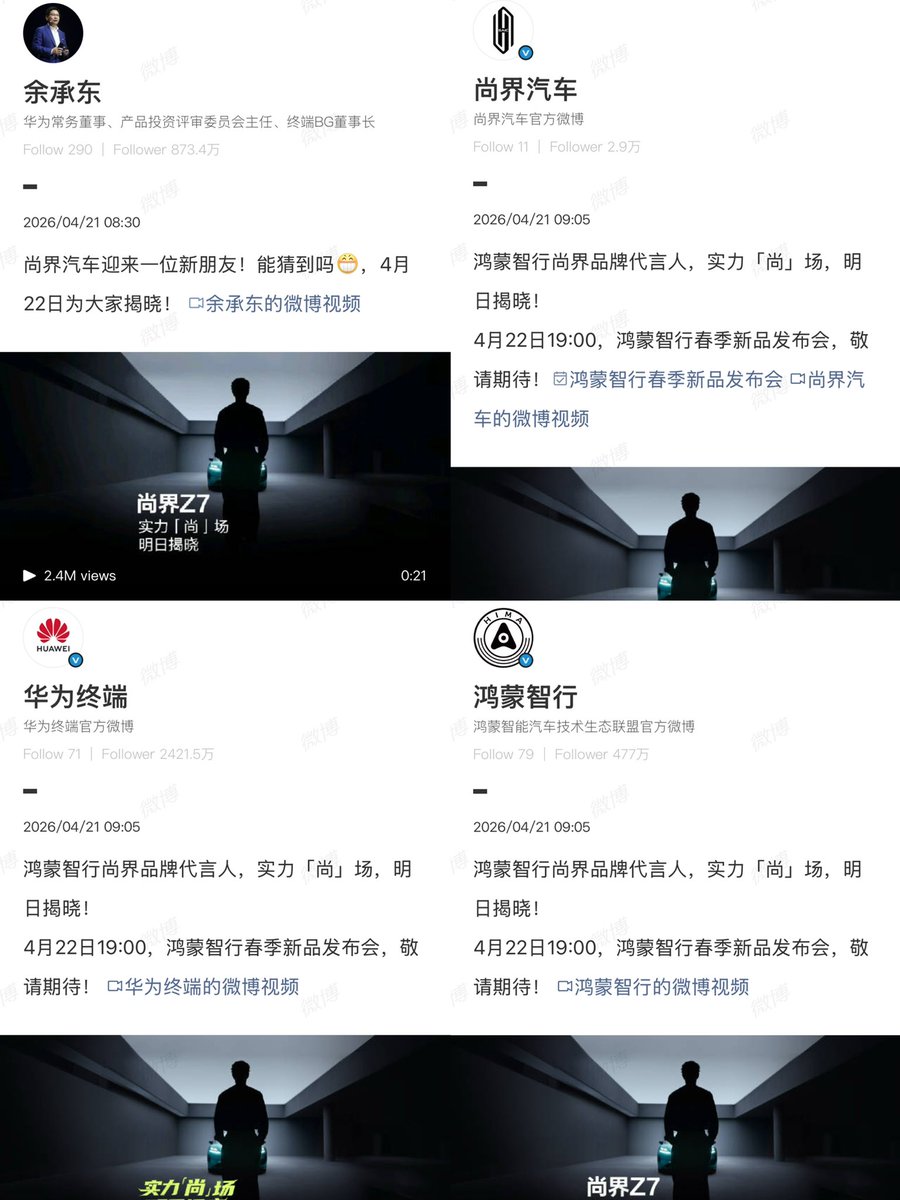 เปิดตัวด้วย ceo ตามมาด้วยแอคทางการของแบรนด์อีกหลายแอค ในเวลาสุดพิเศษของคุณ พซต คนใหม่