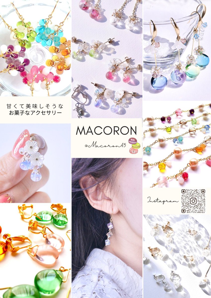 macoron🍬販売延長中🌸お菓子なアクセサリーショップ tweet media