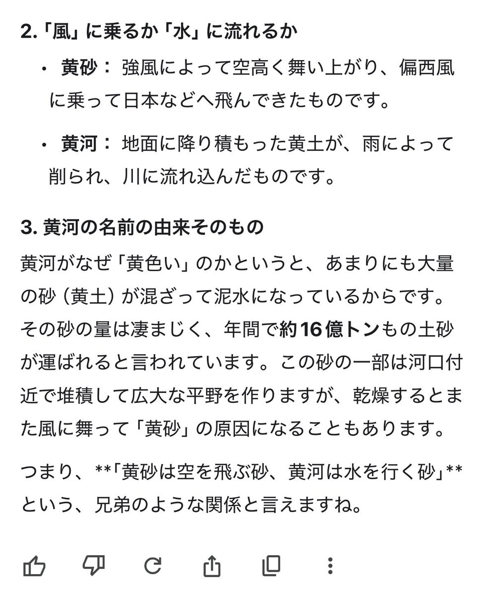 むう︎☺︎1m🚙K2金 tweet media