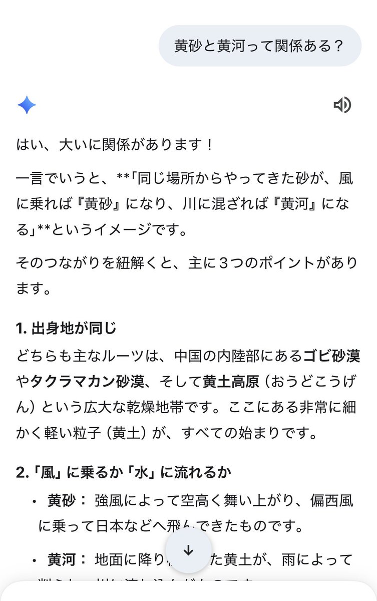 むう︎☺︎1m🚙K2金 tweet media