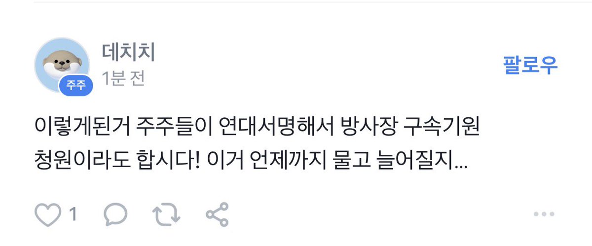 민희진여자친구 tweet media