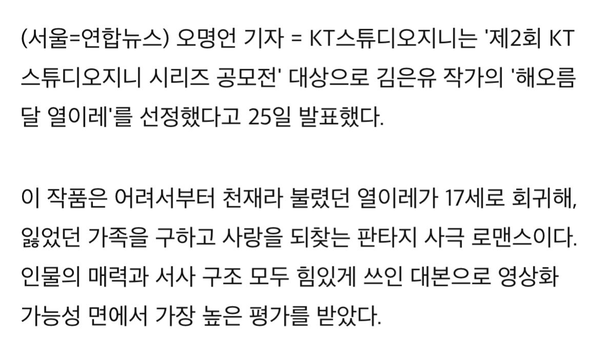 루키 tweet media
