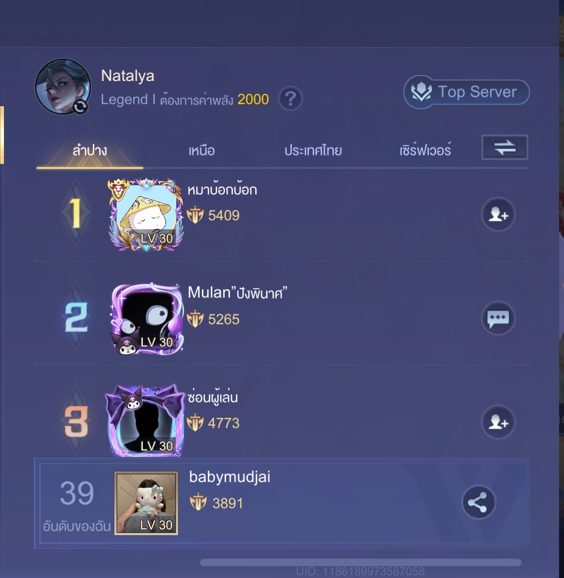 rakti๋มม tweet media