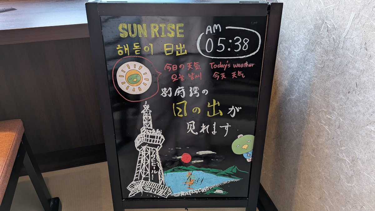 KARAS~阿寶~獅子奮迅 tweet media