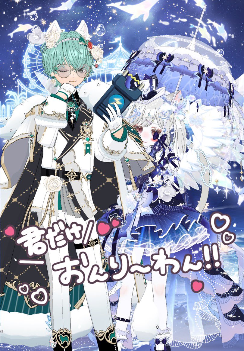 lu_nya29's tweet photo. つ、遂に….ᐟ.ᐟ😭
いつか行きたいと思ってたミリオン✨️
初めて達成した~㊗️🎉

嬉しくて嬉しくてやばぁい.ᐟ.ᐟ
頑張ったよ💪🔥アシスト置きに来てくれた皆ありがとう(｡•ᴗ•｡)♡ https://t.co/WEtSzjpVKh