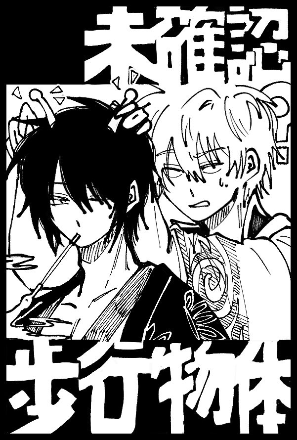 ガチャ tweet media