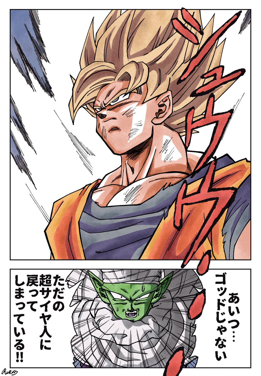るえむ(ruem) tweet media