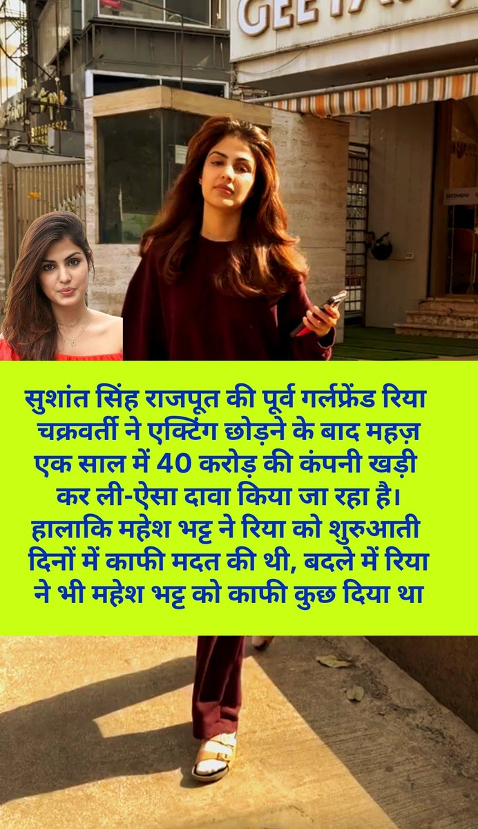 guru_stock48256's tweet image. #bollywood #trending