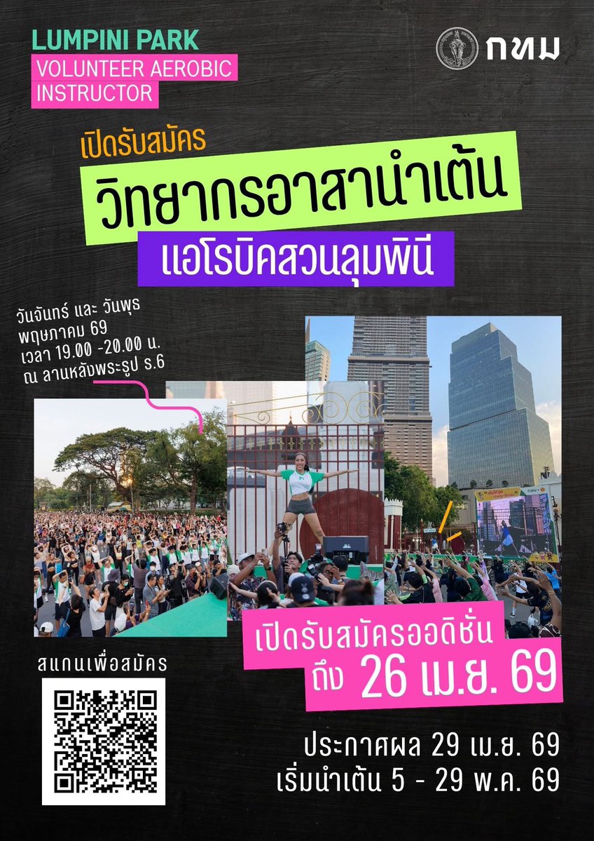 Ktaya l BBKK tweet media