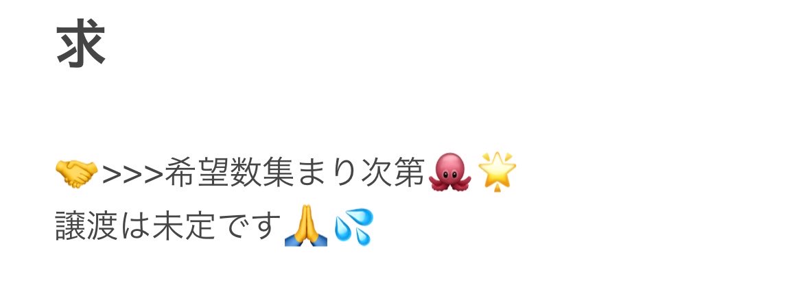 てんとーむし_🐞 tweet media