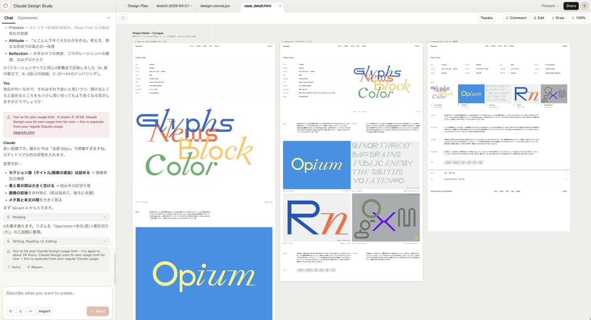 shianbrown tweet media