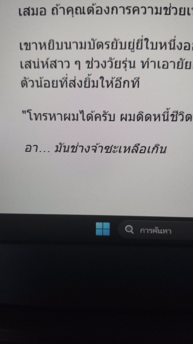 THITUAY👾🔥 tweet media