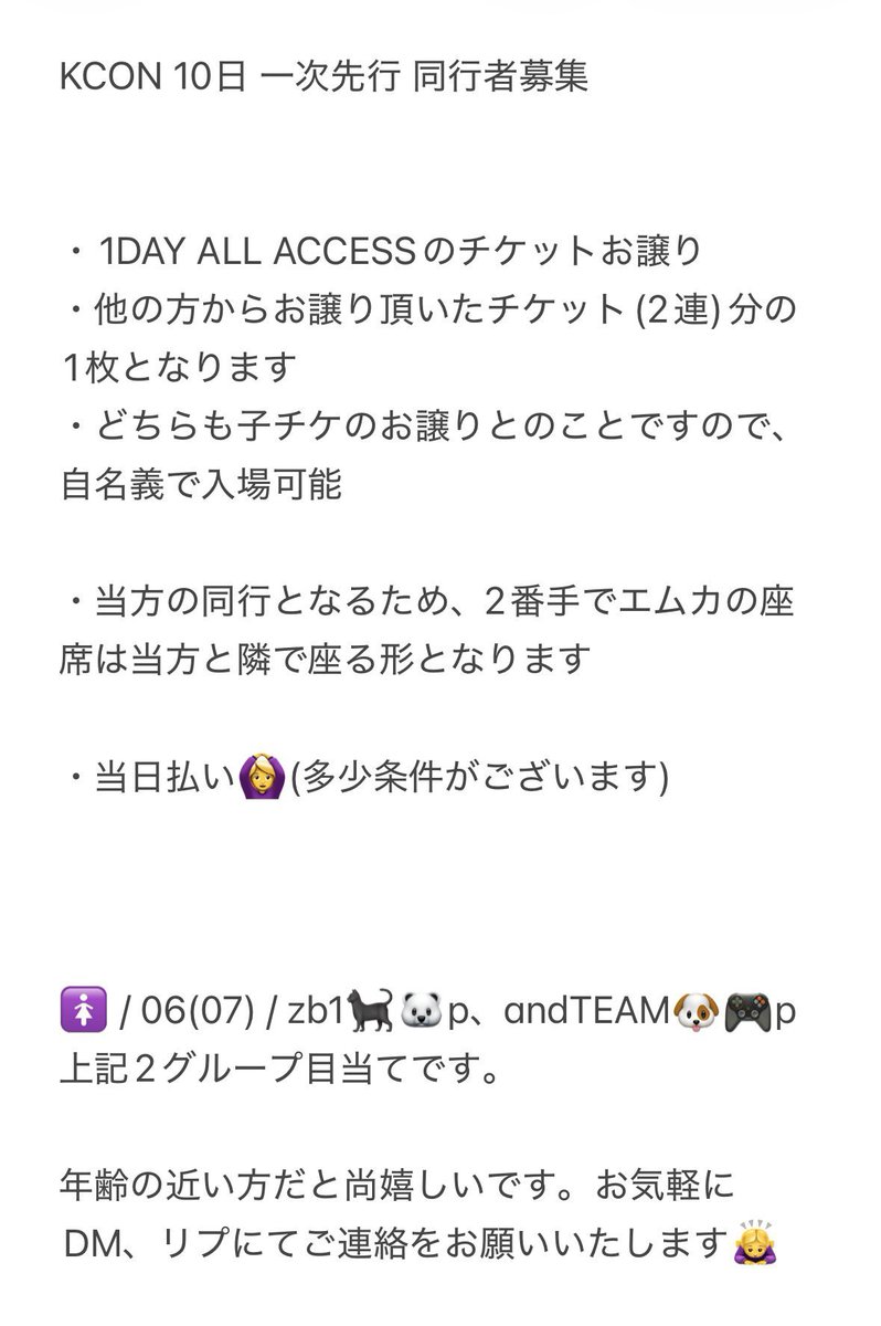 𝒓𝒖𝒏𝒂 ☪︎*｡꙳ tweet media