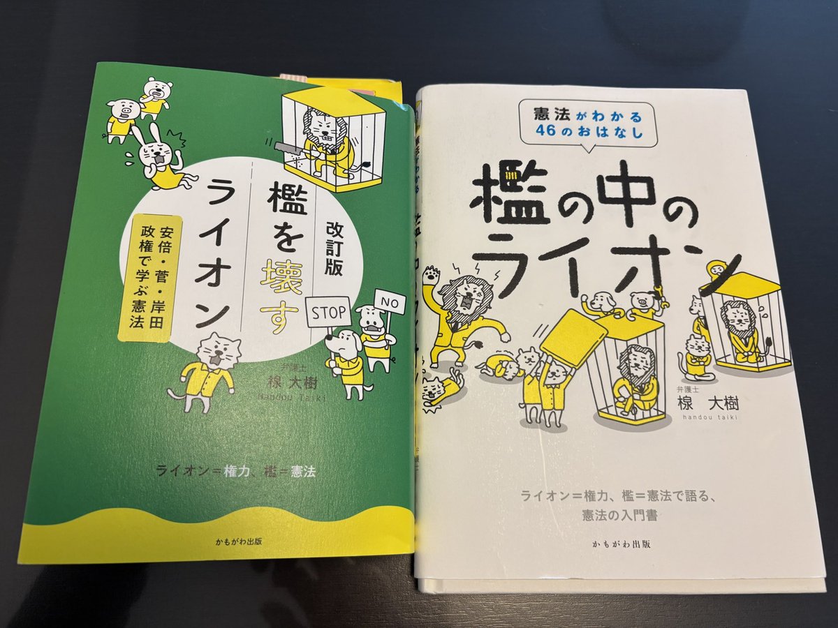 ねごマス tweet media