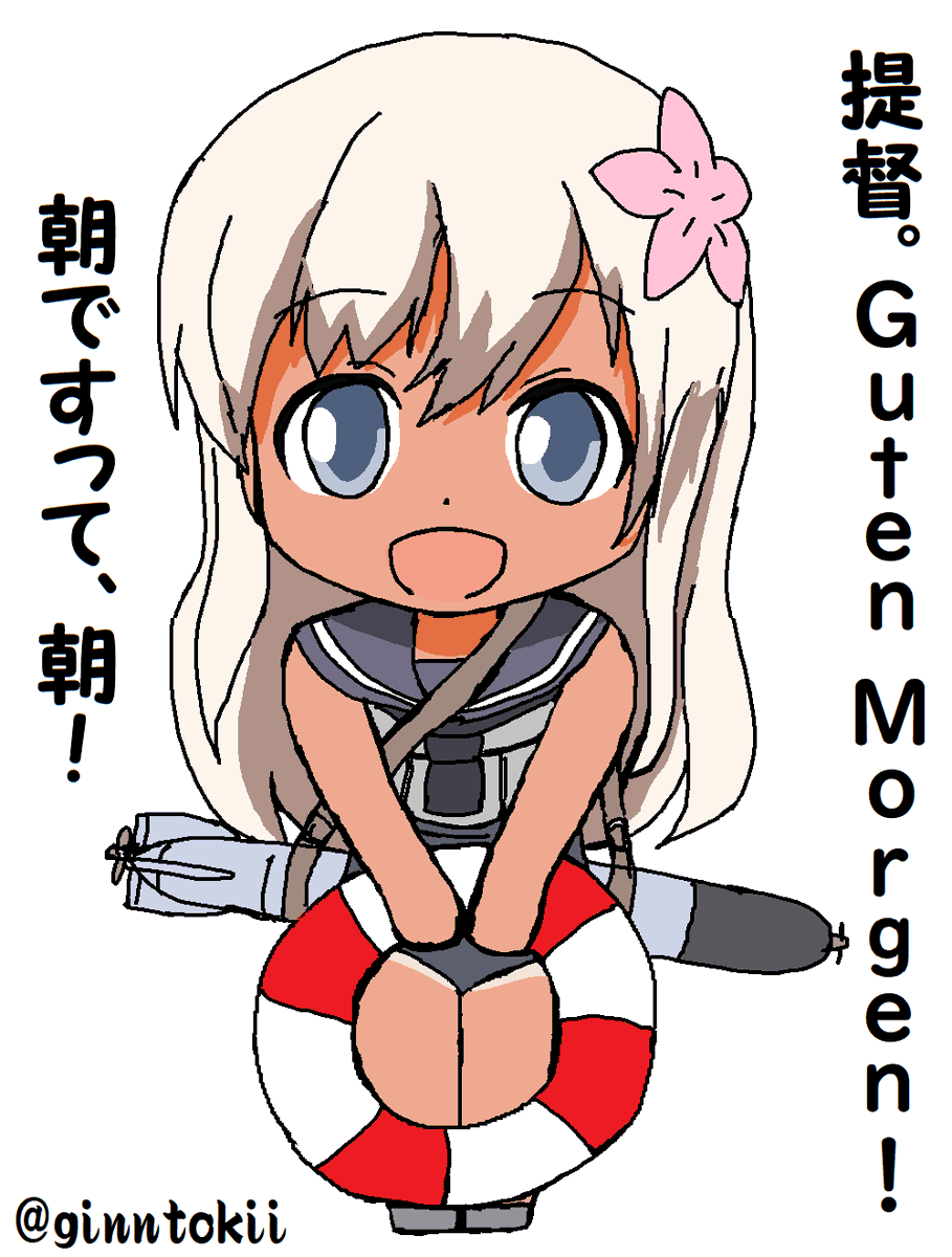 #無言で我ながらかわいいと思う絵を載せる 