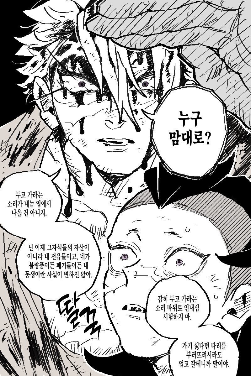 콜라겐 tweet media