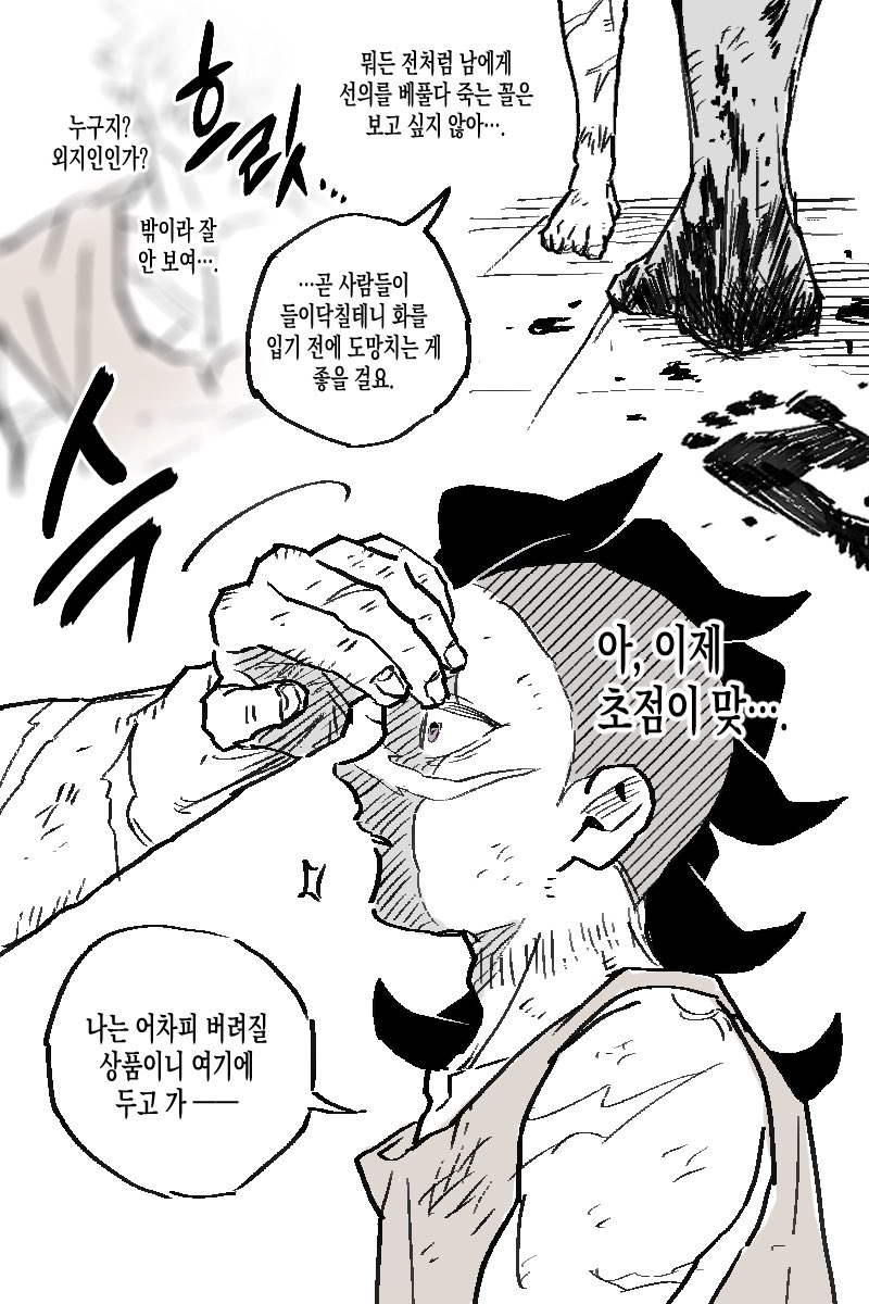 콜라겐 tweet media