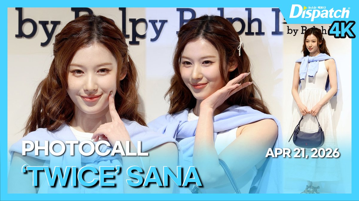Dicon_korea's tweet image. [🎥] '트와이스' 사나('TWICE' SANA), 패션 브랜드 포토콜

youtu.be/oZ4A0dmysEU

#트와이스 #TWICE #사나 #SANA #サナ #포토콜 #Photocall #DIPE #디스패치 #dispatch