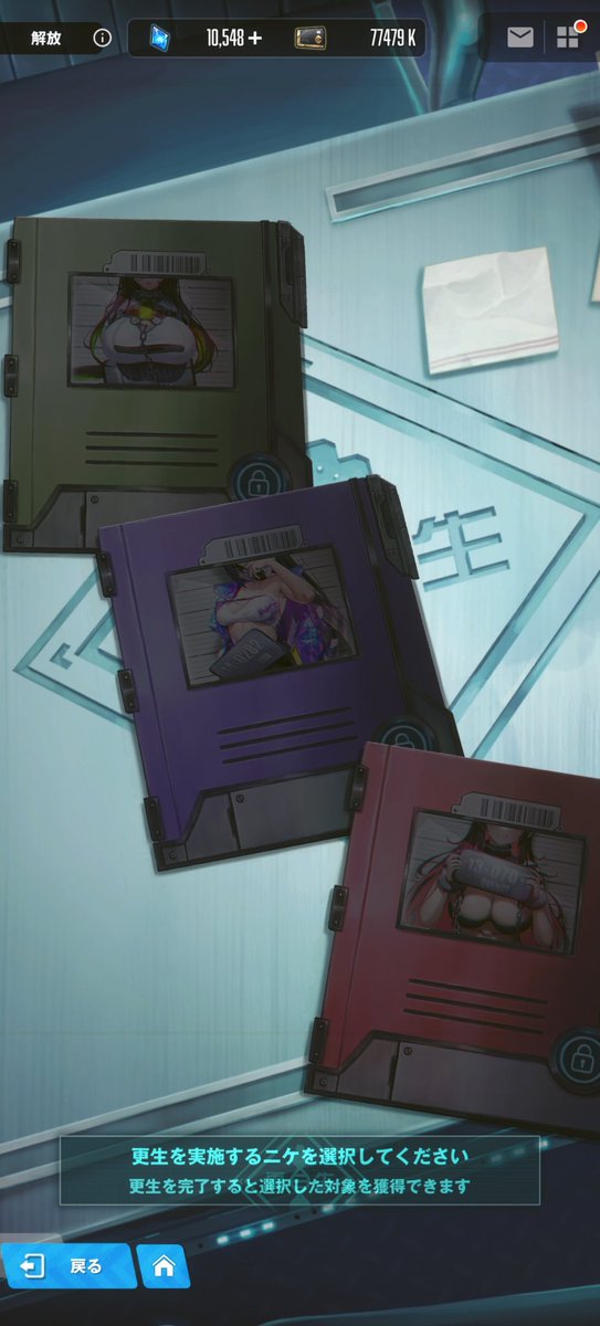 のーうぇー@煌華　狩人（ハンター）です tweet media