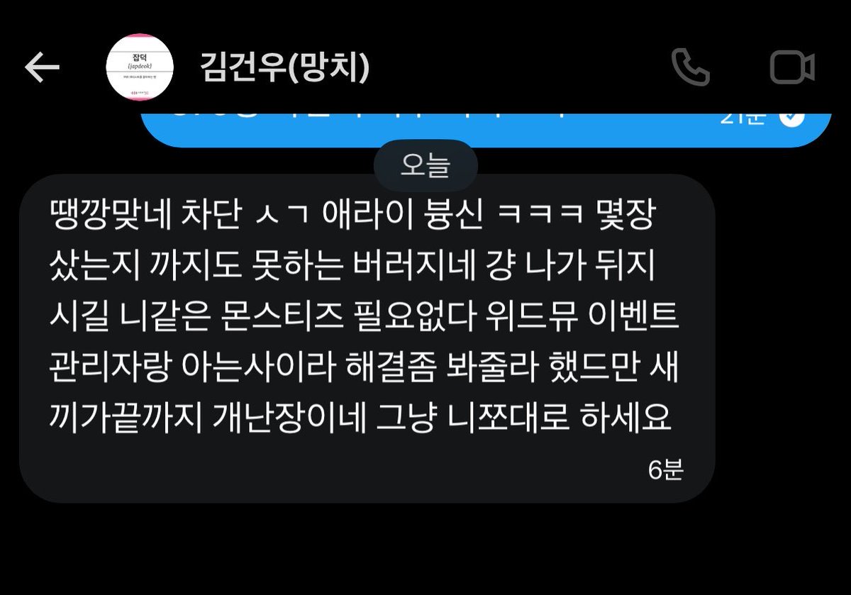 ૮ o̴̶̷̤ ‧̫ o̴̶̷̤.ა tweet media