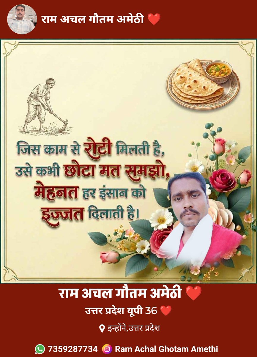 ram_ghotam's tweet photo. https://t.co/H8la0dCsEl