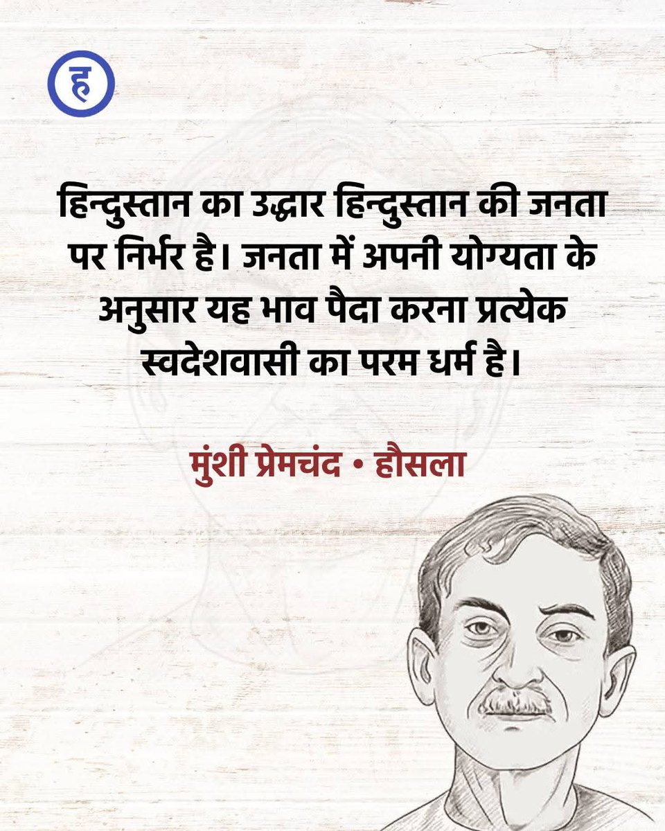 Madhusudan Singh🇮🇳 tweet media