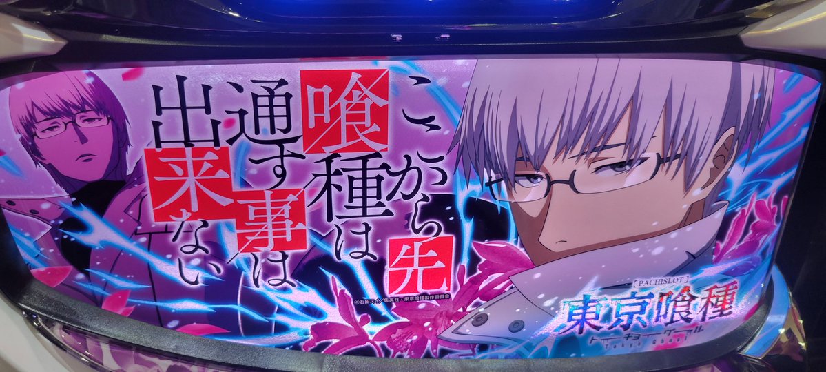 わるぺこ@パチマガスロマガ🍖 tweet media