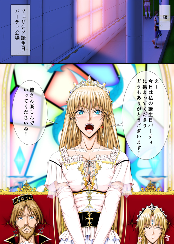 現在FANZAとDLsiteで全同人作品GWセール中の中からオリジナル18禁漫画「おうさま(仮)」
世界初?Hシーン全コマ脱衣差分で更に全ページ髪型をストレートからポニーテールに変えた差分があるへんてこな漫画!
興味があれば買ってね。😉

FANZA
https://t.co/0h0AxYUd9T
DLsite
https://t.co/7ubrVipeZz 