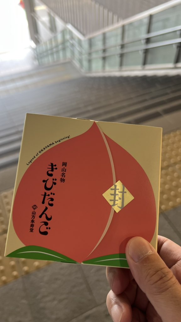 emu (@Emu70679Emu) / Posts / X