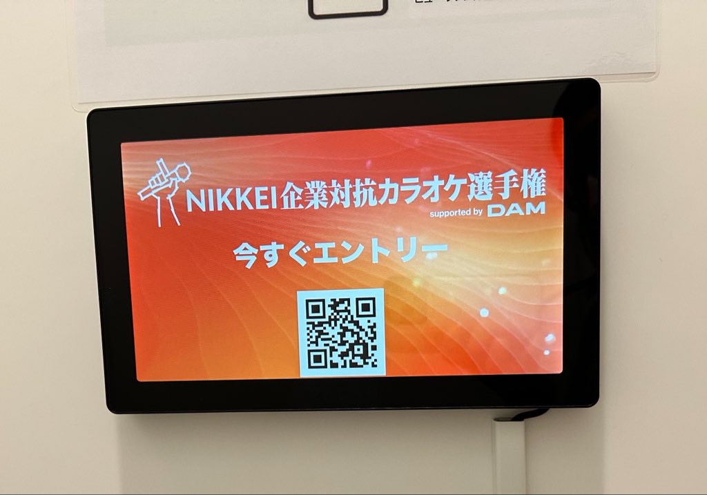 どんねー tweet media