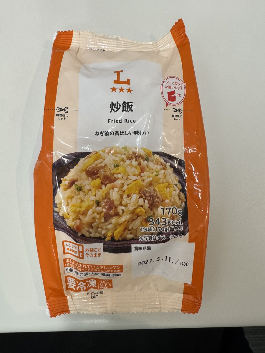 ジェイ🫘 tweet media