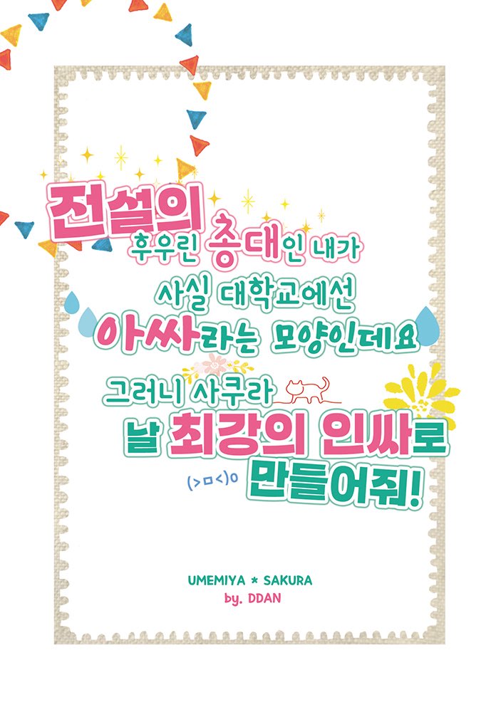 따안 tweet media